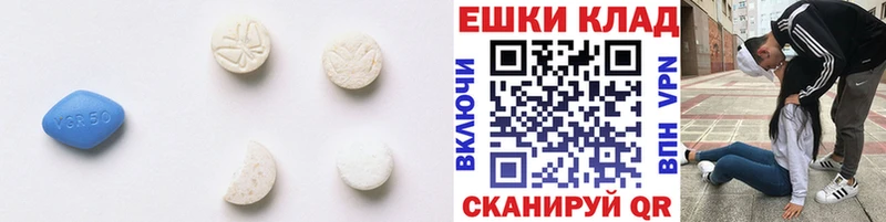 Купить где  Липки  Ecstasy таблы 