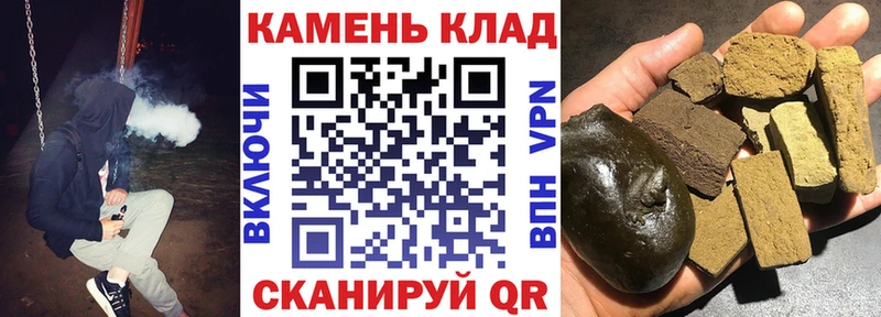 ГАШ гарик  Купить закладки  Липки 