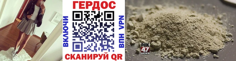 Купить закладки  Липки  ГЕРОИН белый 