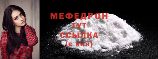 кристаллы Протвино