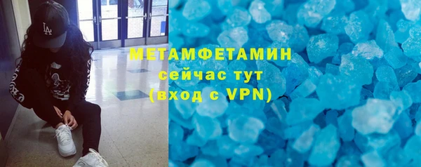 COCAINE Пролетарск