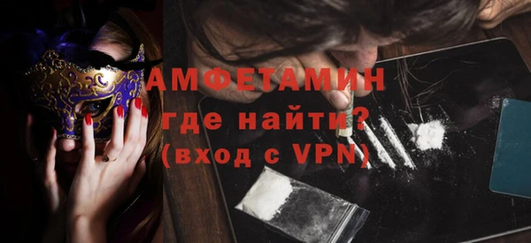 COCAINE Пролетарск