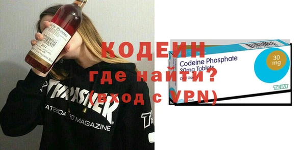 кристаллы Протвино