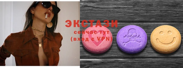 кристаллы Протвино