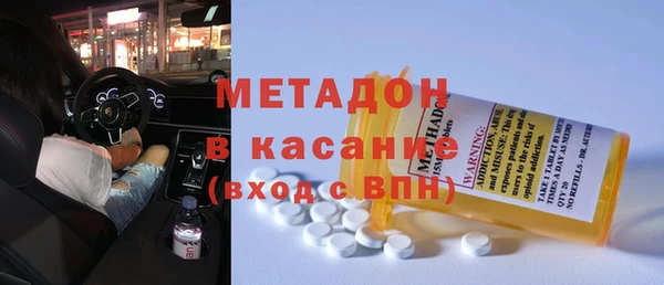 кристаллы Протвино
