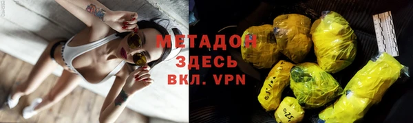 COCAINE Пролетарск
