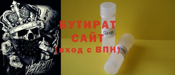кристаллы Протвино