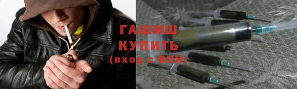 кристаллы Протвино