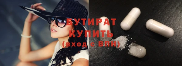 кристаллы Протвино