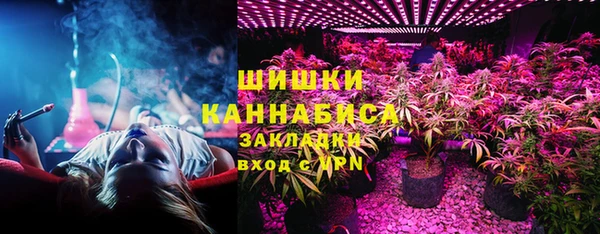 кристаллы Протвино