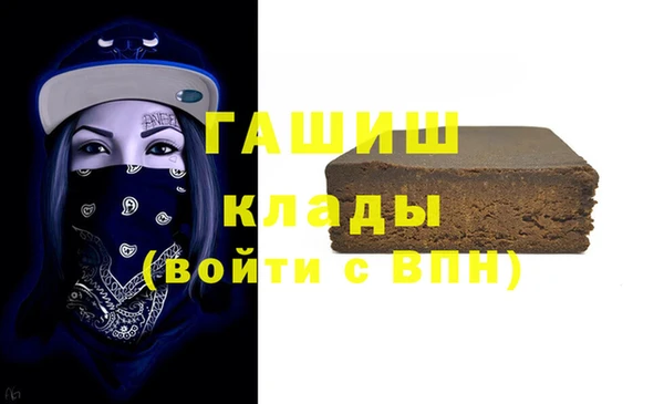 кристаллы Протвино