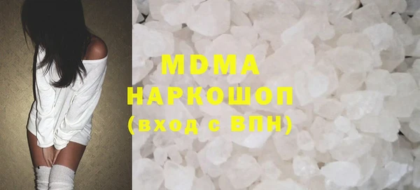 COCAINE Пролетарск