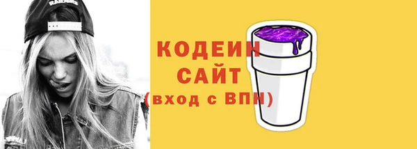 кристаллы Протвино