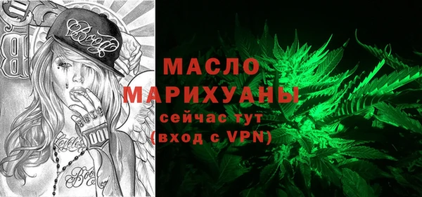 кристаллы Протвино