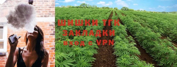 кристаллы Протвино