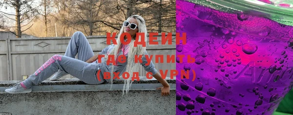 COCAINE Пролетарск