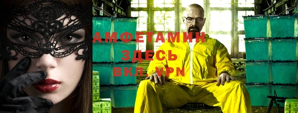 COCAINE Пролетарск
