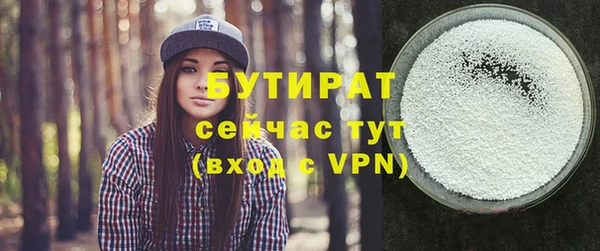кристаллы Протвино