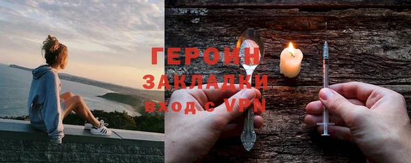 COCAINE Пролетарск