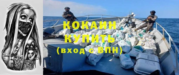 кристаллы Протвино