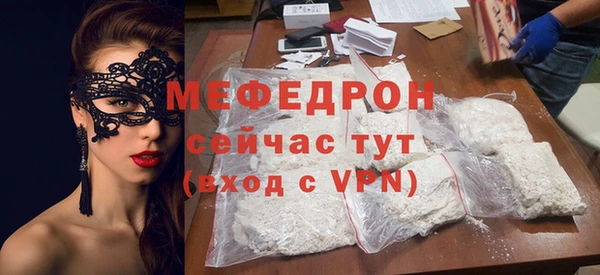 кристаллы Протвино