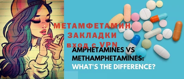 COCAINE Пролетарск