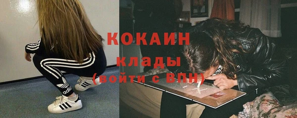 кристаллы Протвино