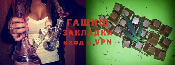 кристаллы Протвино