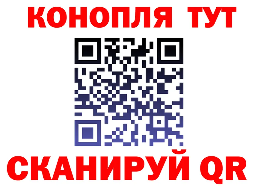 Бутират вода ТОР shop MEGA Липки