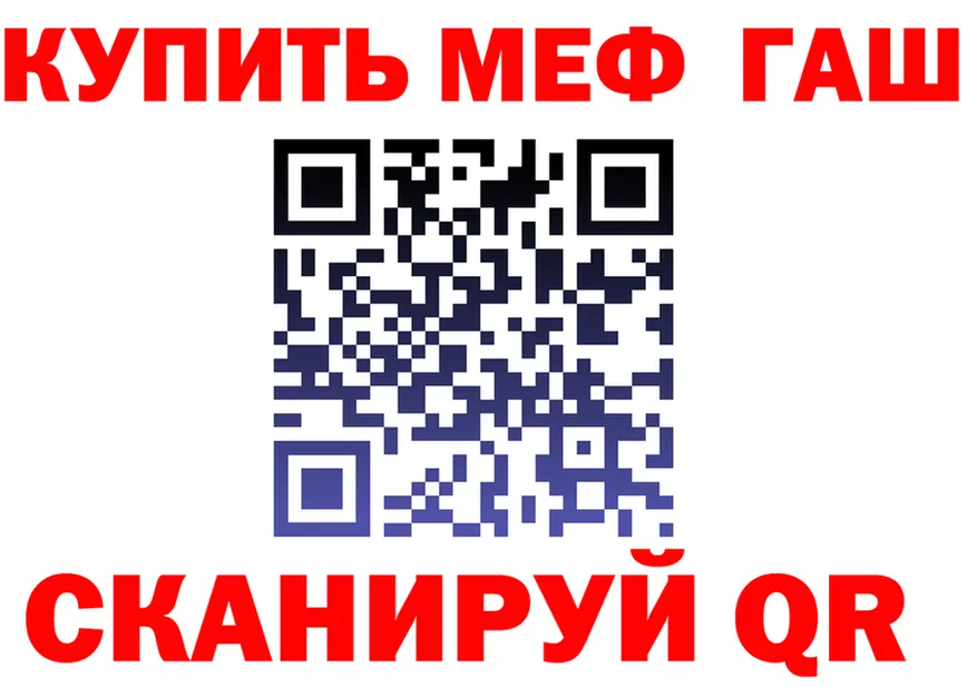 ТГК Wax зеркало площадка blacksprut Липки