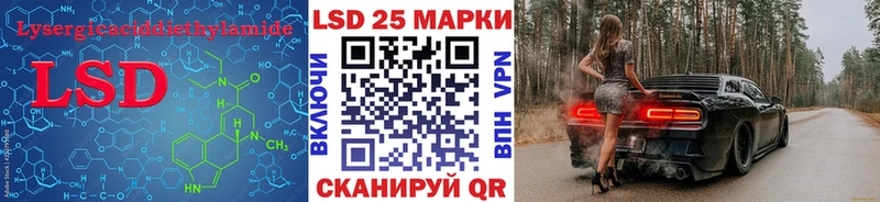 LSD-25 экстази кислота  Купить где  Липки 
