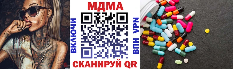 Купить где  Липки  MDMA crystal 