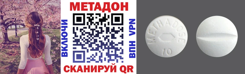 Купить  Липки  МЕТАДОН мёд 