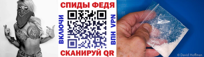 Метамфетамин Декстрометамфетамин 99.9%  Купить  Липки 