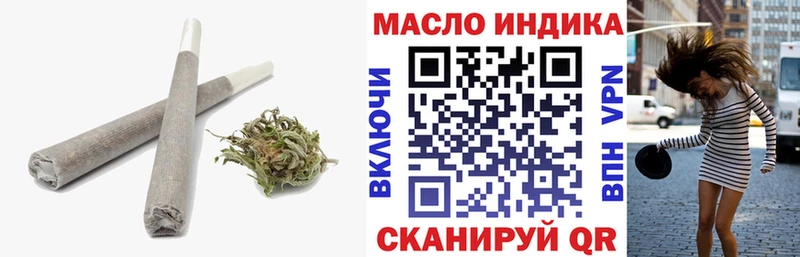 Купить  Липки  Дистиллят ТГК гашишное масло 